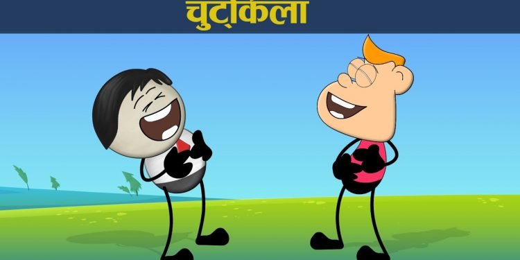 चुट्किलाः बीमाको कागज