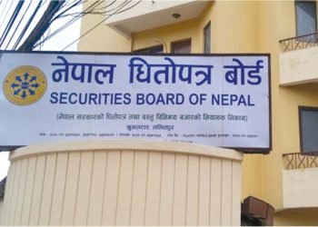 घट्यो ब्रोकर कमिसन, आजदेखि लागु हुने