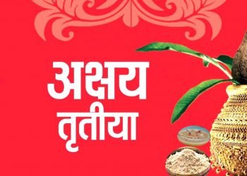 आज अक्षय तृतीयाः जौंको सातु र सर्वत खाएर मनाइँदै