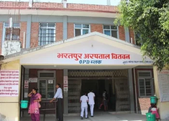 भरतपुर अस्पतालमा रक्तसञ्चार केन्द्र सञ्चालन