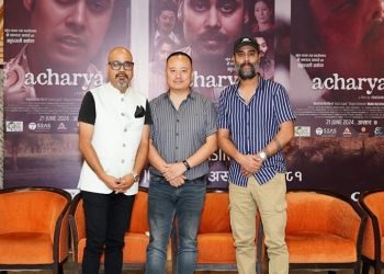 चलचित्र ‘आचार्य’ पुनः प्रदर्शन हुँदै