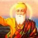 गुरु नानकदेवका केही अमर वाणीहरु