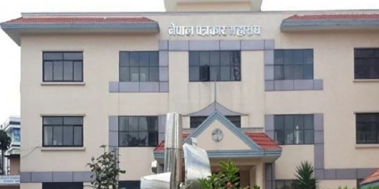 नेपाल पत्रकार महासंघको २७ औँ महाधिवेशन आज