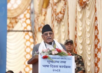 पहिचान एवं राष्ट्रिय मुद्दा कार्यान्वयनमा ऐक्यबद्धता जनाउन प्रधानमन्त्रीको अपिल