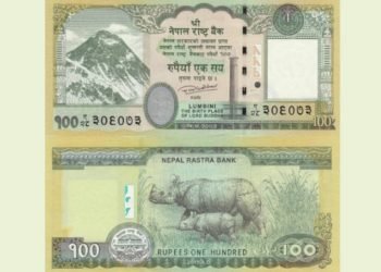 सय रुपैयाँको नोटमा चुच्चे नक्सा राख्ने सरकारको निर्णय