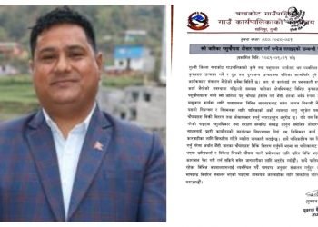 गुल्मीको चन्द्रकोटमा अब पशुचौपाया बिक्री गर्न नपाइने