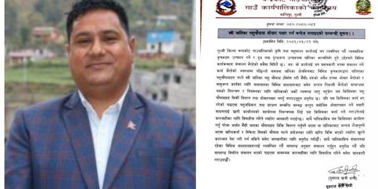 गुल्मीको चन्द्रकोटमा अब पशुचौपाया बिक्री गर्न नपाइने