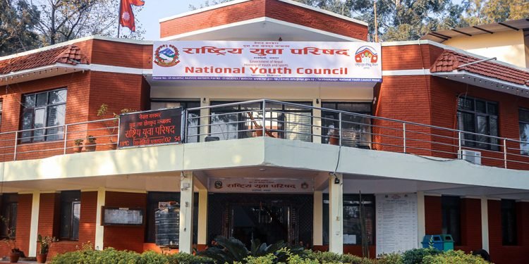 बागमती प्रदेशस्तरीय युवा सम्मेलन आजदेखि