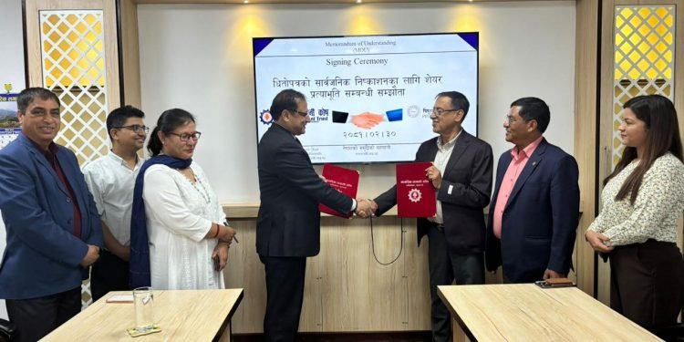 खिम्ती–२ को शेयर व्यवस्थापन नागरिक लगानी कोषले गर्ने