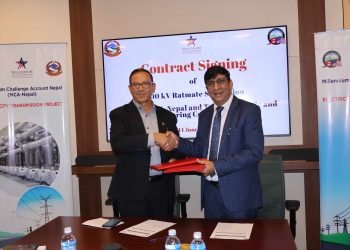 एमसिसीअन्तर्गत बन्ने रातमाटे सबस्टेसनको ठेक्का लाग्यो