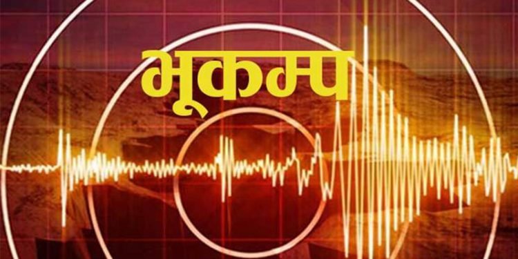 सिन्धुपाल्चोकको हेलम्बु केन्द्रविन्दु बनाएर भूकम्प