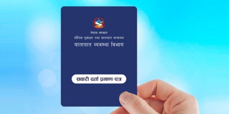 ब्लुबुक कीर्ते गर्ने गिरोह राजधानीमा सक्रिय