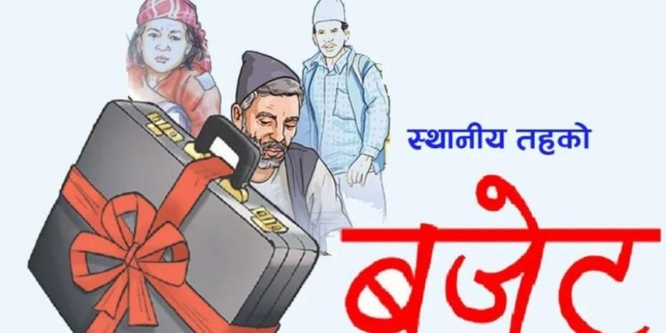 सबै स्थानीय तहले आज बजेट सार्वजनिक गर्दै
