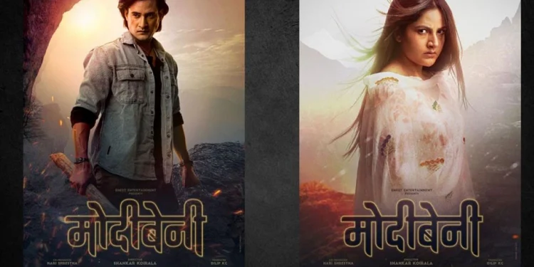 फिल्म ‘मोदीबेनी’ को ‘क्यारेक्टर’ पोस्टर सार्वजनिक