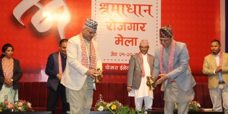 गण्डकी प्रदेशको श्रमाधान रोजगार मेला सुरु, श्रममन्त्री र मुख्यमन्त्रीले गरे उद्घाटन