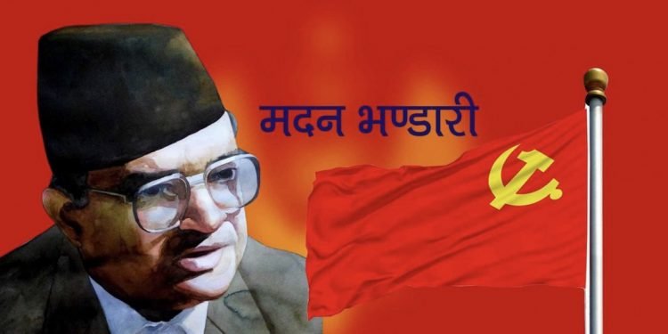 जननेता मदन भण्डारीको ७३औँ जन्मजयन्ती आज