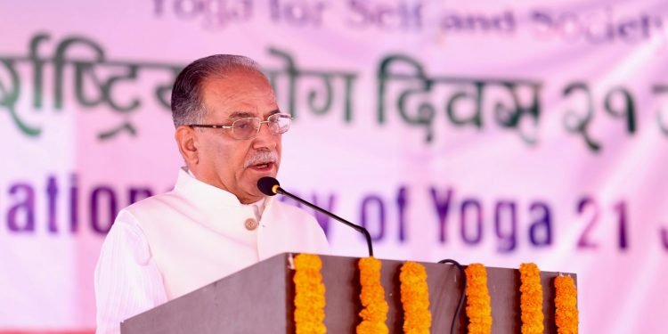 योगाभ्यासका लागि नेपाल सुन्दर भूमि हो : प्रधानमन्त्री प्रचण्ड