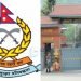 सशस्त्र प्रहरी ऐनको मस्यौदा : १६ वर्षमै निवृत्तिभरणको प्रस्ताव