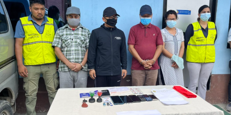 झण्डै १ अर्ब ठगी आरोपमा पक्राउ परेका कृषि विकास सहकारीका अध्यक्षसहित ४ जना सार्वजनिक