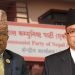 माधव नेपाल फेरि ‘अध्यक्षमा उठ्ने’, चुनौती दिन झलनाथ खनाल ‘तम्तयार’
