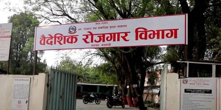 केयर गिभर तालिम लिएका प्रशिक्षार्थीकाे विवरण उपलब्ध गराउन विभागकाे निर्देशन