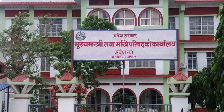 पहिचान पक्षधरसँग वार्ता गर्न कोशी सरकारले बनायो वार्ता समिति