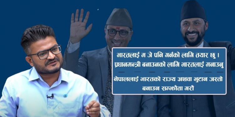 मुकुलको अभिव्यक्ति पछिको तरंगः आन्तरिक राजनीतिक उथलपुथलको दोष सँधै छिमेकी मुलुकलाई मात्र किन ?