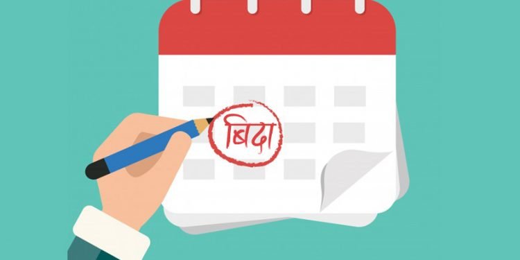 कर्णालीमा साउन १ गते सार्वजनिक बिदा