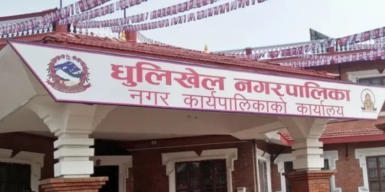 धुलिखेल नगरद्वारा सीपमूलक तालिमपछि रोजगार प्रदान