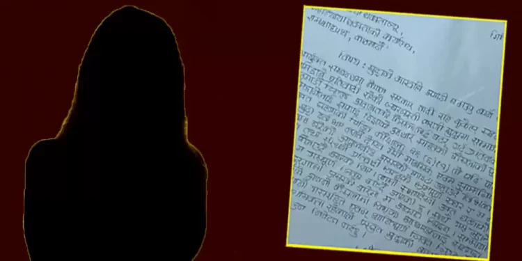 न्याय क्षेत्रलाई ऐना देखाउने गौशाला- २६ को निवेदन
