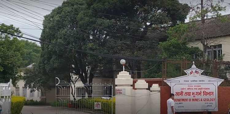 देशका विभिन्न स्थानमा रहेका ८० खानी खोजतलास गर्न अनुमति