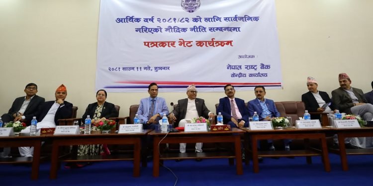 मौद्रिक नीति ०८१/८२ : अर्थतन्त्रलाई थप गतिशील बनाउने