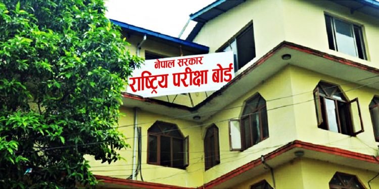 एसईई पुरक परीक्षा २३ साउनदेखि