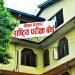 एसईई पुरक परीक्षा २३ साउनदेखि