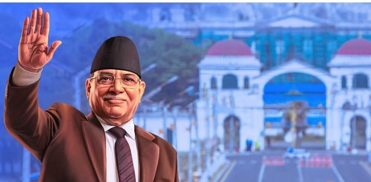 अठार महिनामा पाँचौँपटक विश्वासको मत लिँदै प्रधानमन्त्री प्रचण्ड