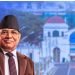 अठार महिनामा पाँचौँपटक विश्वासको मत लिँदै प्रधानमन्त्री प्रचण्ड