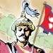 पृथ्वीनारायण शाहका केही अमर वाणीहरु