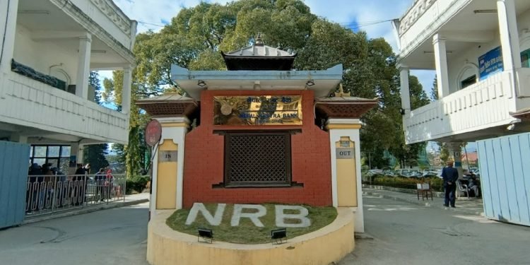 आज सार्वजनिक गर्ने भनिएकाे मौद्रिक नीति किन राेकियाे?