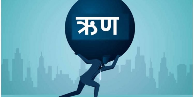 सार्वजनिक ऋण २४ खर्ब ३३ अर्ब पुग्यो, एक नेपालीको भागमा साढे ८३ हजार