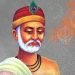 सन्त कविरका केही अमर वाणीहरु