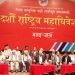एकीकृत समाजवादीको नयाँ नेतृत्व चयन आज,अध्यक्षमा नेपाल र भुसाल भिड्दै
