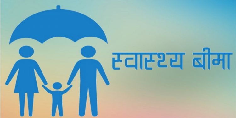 अपाङ्गता भएका व्यक्तिको स्वास्थ्य बीमा