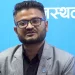 मुकुललाई साधारण सदस्य नरहने गरी कारबाही गर्न अनुशासन आयोगको सिफारिस