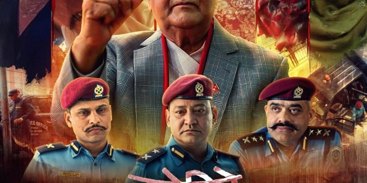 ‘नमेटिने घाउ’ को पोष्टर सार्बजनिक