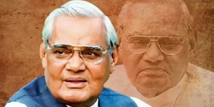 अटल विहारी वाजपेयीका केही अमर वाणीहरु