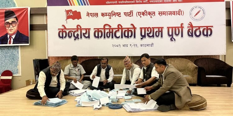 एकीकृत समाजवादीको उपाध्यक्ष र उपमहासचिवमा को को विजयी भए ?