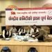 एकीकृत समाजवादीको उपाध्यक्ष र उपमहासचिवमा को को विजयी भए ?