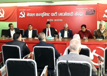 माओवादी स्थायी समिति बैठक : आज प्रचण्डले केन्द्रीय सदस्यले उठाएको प्रश्नको जवाफ दिने