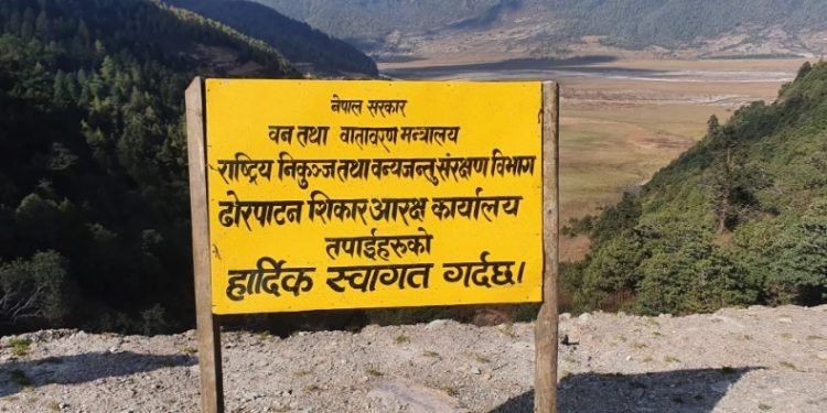 ढोरपाटन सिकार आरक्षको करिब दुई सय हेक्टर जमिन अतिक्रमण