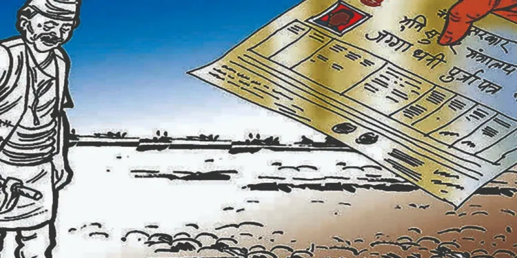 हातमा जग्गाधनीपुर्जा, नक्सामा भेटिँदैन